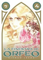 La finestra di Orfeo